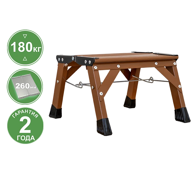 Подставка коричневая алюминиевая с площадкой 260 мм NV 2127 Новая высота 2127201-051