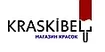 Магазин красок для интерьера и экстерьера kraskibel.by: качество и разнообразие для вашего дома и улицы