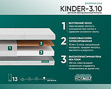 Матрас "Kinder-3.10"  ортопедический беспружинный