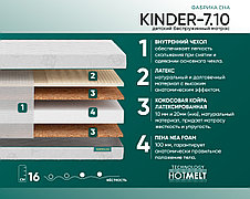 Матрас ортопедический беспружинный "Kinder-7.10"