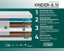 Матрас ортопедический беспружинный "Kinder-8.10"