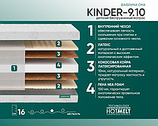 Матрас ортопедический беспружинный "Kinder-9.10"