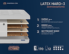 Матрас Латекс HARD 3