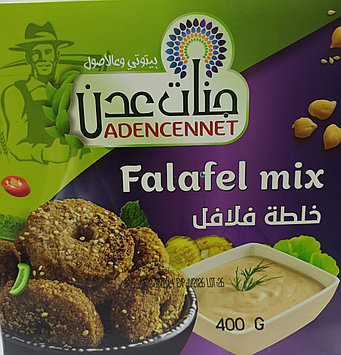 Фалафель 400 гр,Турция