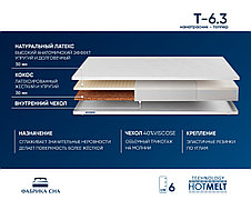 Топор "Т6.3" (3+3)