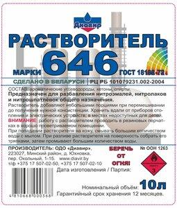 Р-646  (кан.10л) ГОСТ18188-2020 (цена без НДС)