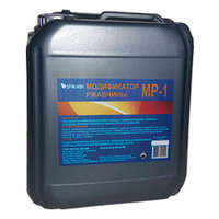 Модификатор ржавчины МР-1  (10л) (цена без НДС)