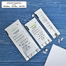 Крафт-пакеты МЕДТЕСТ белые для воздушной и паровой стерилизации. Упаковка: 100шт