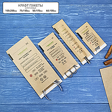 Крафт-пакеты для стерилизации "МедТест", 100 шт.