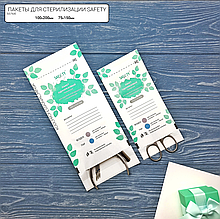 Пакеты для стерилизации Safety белые 100шт