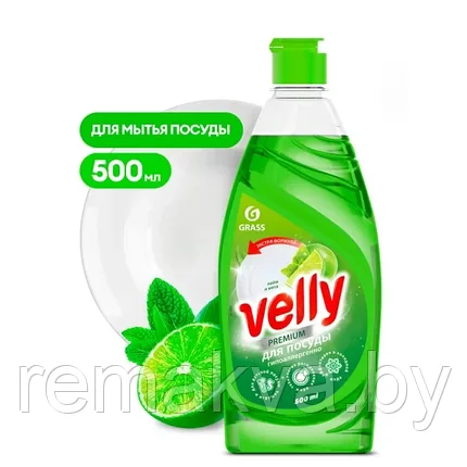 Средство для мытья посуды "Velly Premi" лайм и мята (500 мл.), GRASS, фото 2