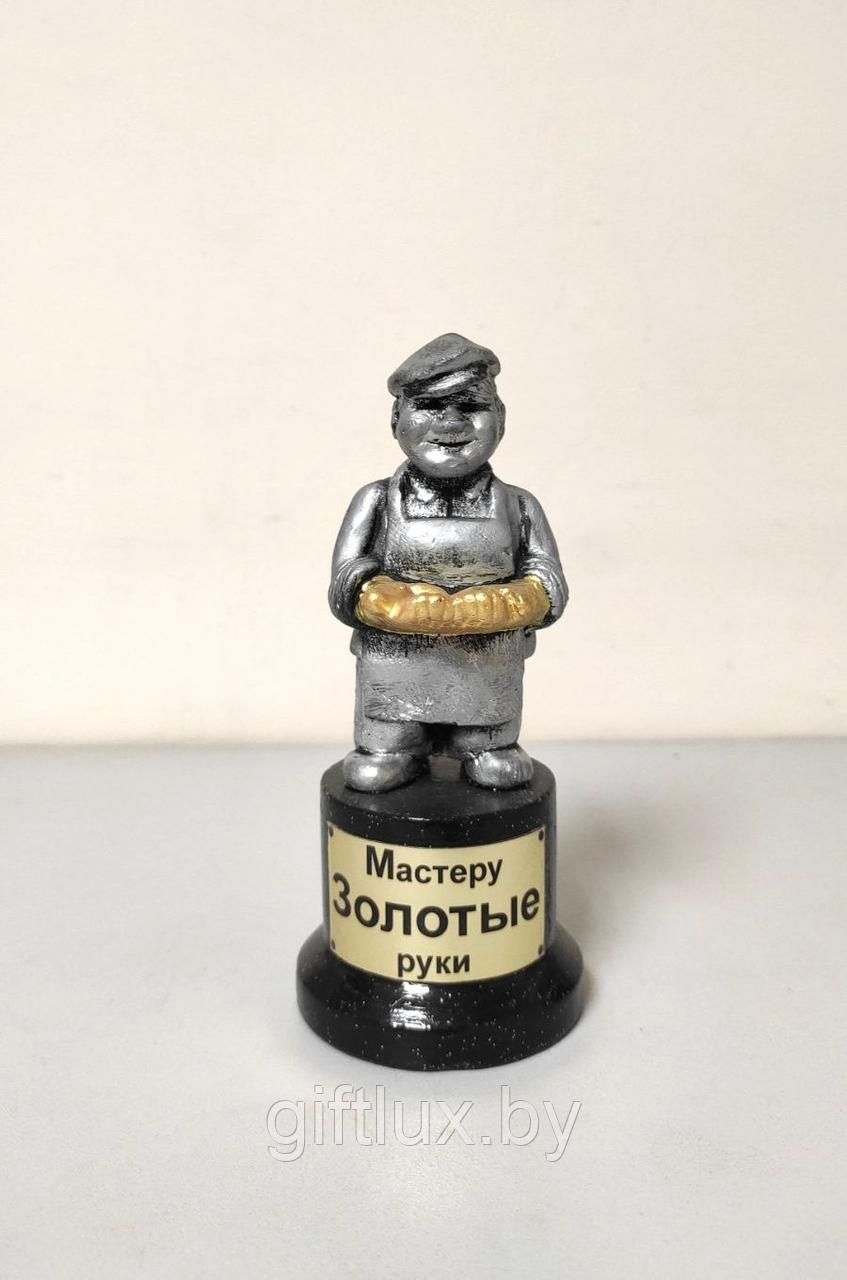 Сувенир "Мастеру "Золотые руки"", гипс, 6*15 см