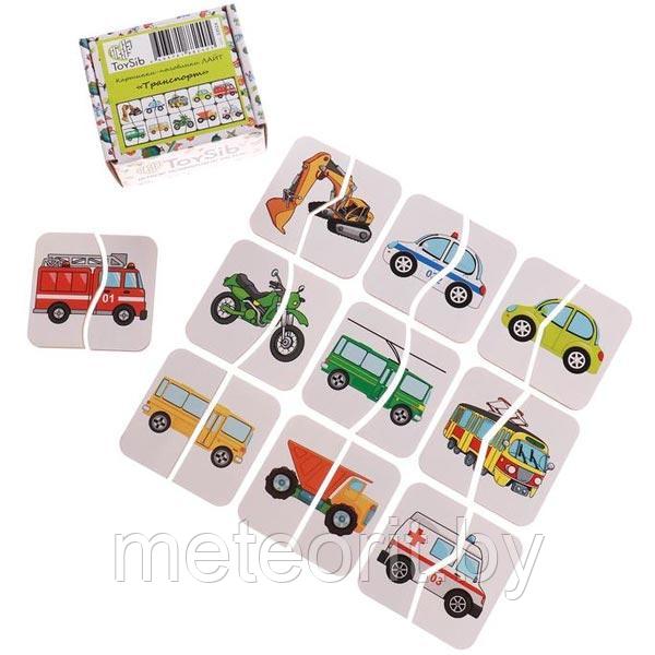 Транспорт - картинки-половинки