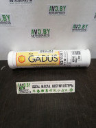 - Shell Gadus S2 V100 2 0,4кг