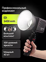 Профессиональный led видеосвет с аккумулятором для съемки