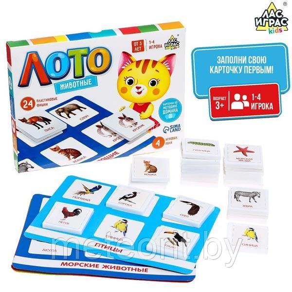 Мир животных - лото по методике домана