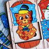 Котята спят - вкладыш, фото 2