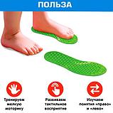 Нейродорожки - развивающий набор, фото 3