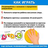 Нейродорожки - развивающий набор, фото 4