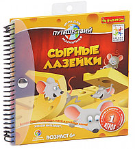 Магнитная игра-головоломка Сырные лазейки