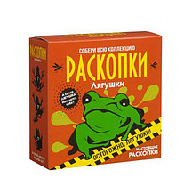 Набор для проведения раскопок Лягушки