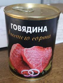 Консервы мясные