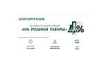 Двухъярусная кровать JAZZ, фото 2