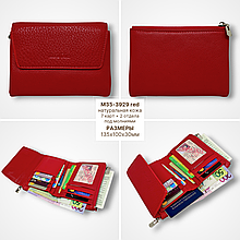 Женский кошелёк: вместительный и стильный (красный матовый)