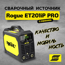 ESAB Rogue ET 201i PRO - оборудование для профессионалов и любителей.