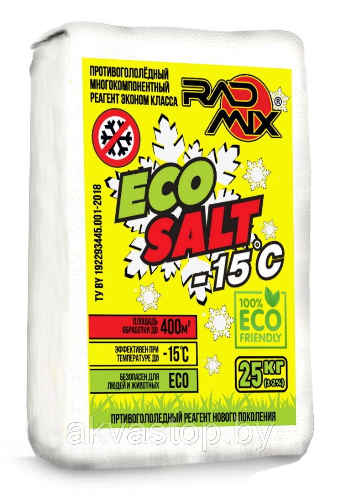 Противогололедный реагент (твердый) RadMix® EcoSalt (ПГРт РадМикс ЭкоСалт) 25кг.