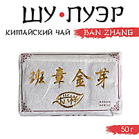 Чай чёрный китайский выдержанный «Шу Пуэр. Ban zhang», Юньнань, 2012 г, 50 г, фото 2