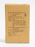 Чай китайский "Пуэр Шу. Бань Чжан. Золотые почки", 2014 г, кирпич, 250 г, фото 3