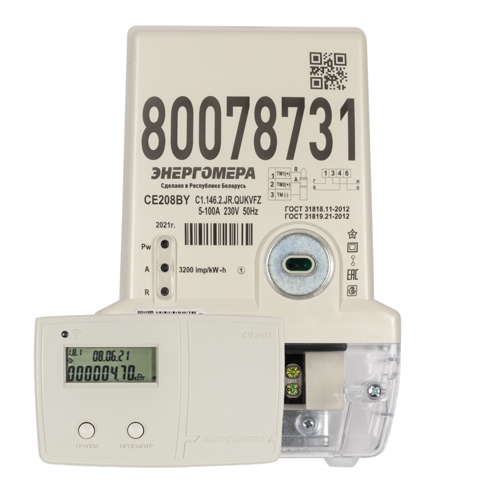 Счетчик СЕ 208 BY С1.146.2.JR.QUKVFZ (5-100) А (два измерителя, оптопорт, радиомодем)