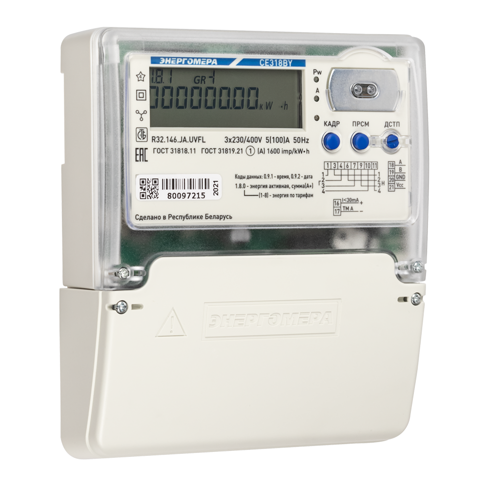Счетчик активной и реактивной электрической энергии трехфазный CE318BY R32