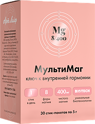 Мультимаг 8 солей магния