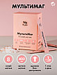 Мультимаг 8 солей магния, фото 2