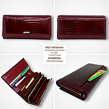 Женский лаковый кошелёк: вместительная классика (бордовый)