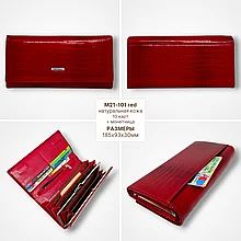 Женский лаковый кошелёк: вместительная классика (красный)