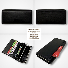 Женский кожаный кошелёк: вместительная классика (черный)