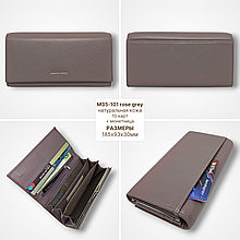 Женский кожаный кошелёк: вместительная классика (серо-розовый)