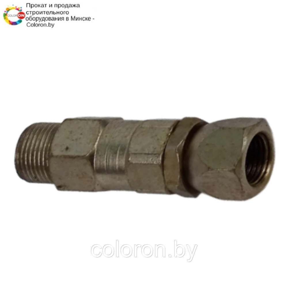 Соединитель  для окрасочного аппарата подвижный 3/8-3/8