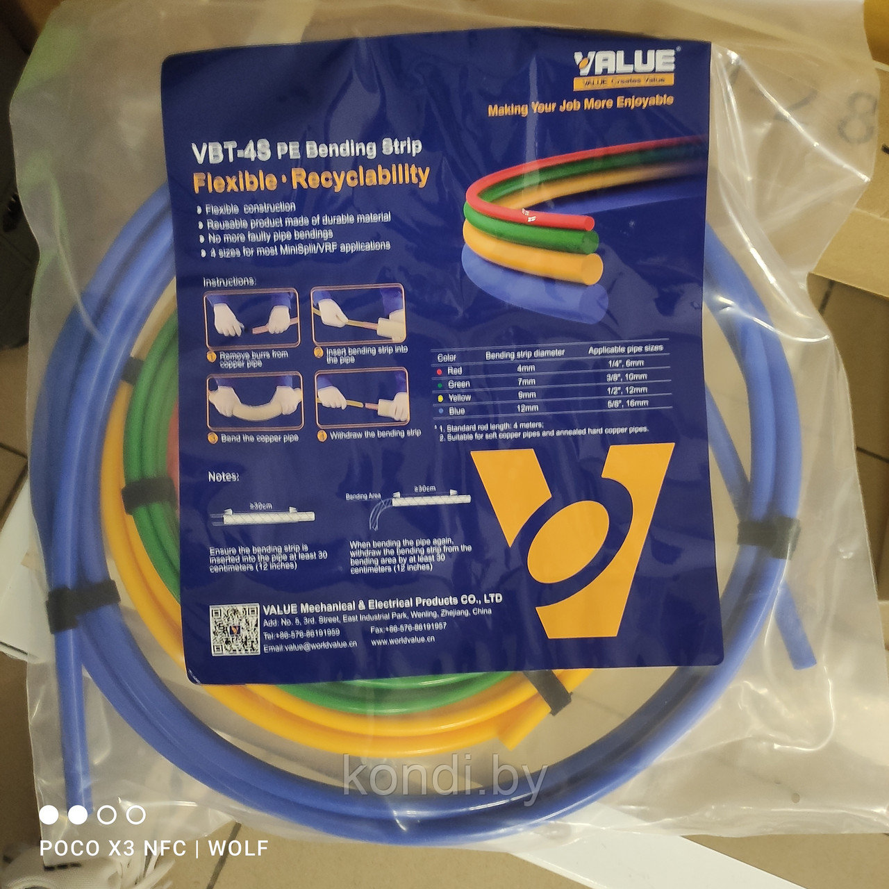 Трубогиб пластиковый VALUE VBT-4S (1/4"-5/8"; 4м)