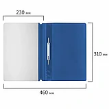 Скоросшиватель А4 синий пластиковый STAFF 100/120 мкм, фото 2