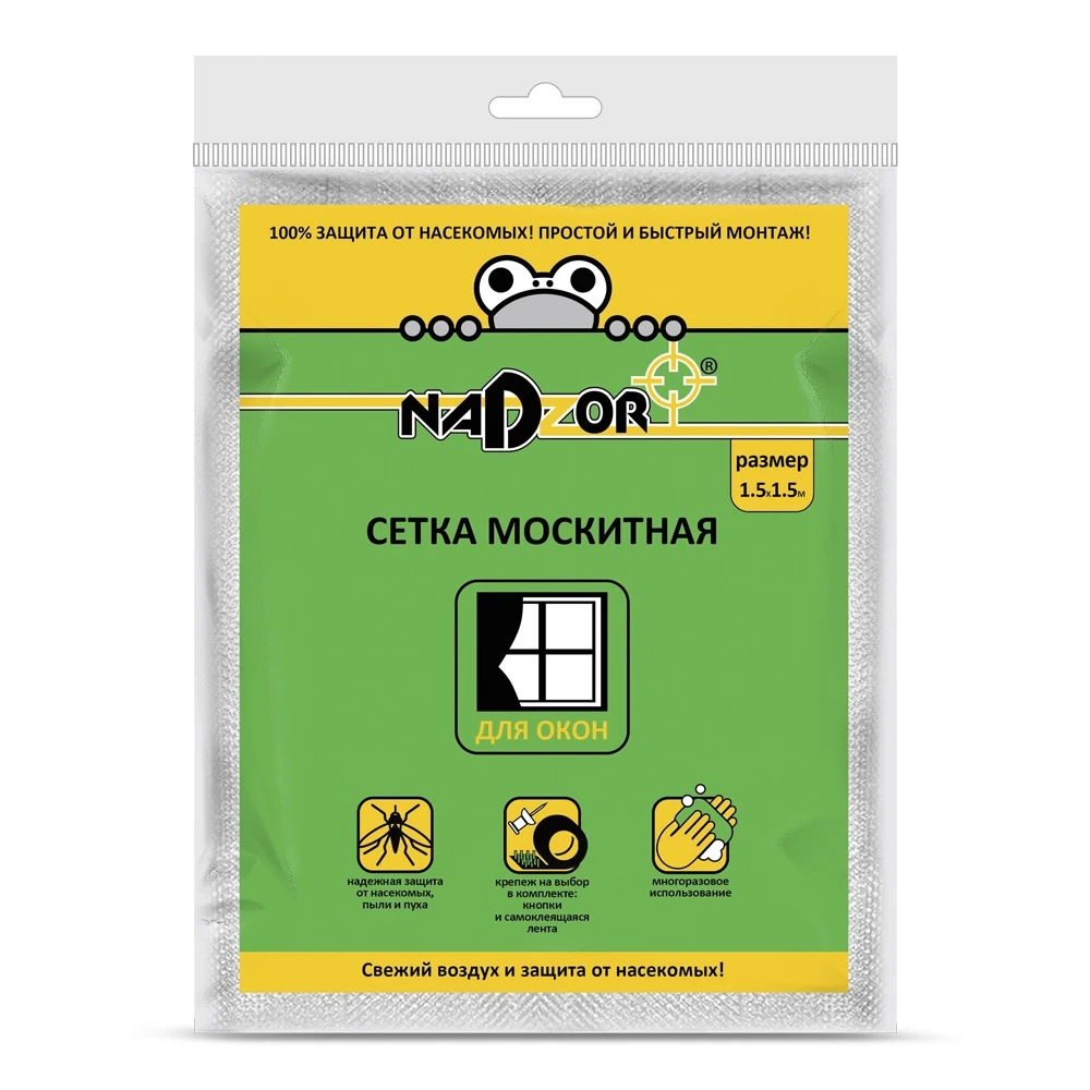 Сетка москитная с крепежом для оконных проемов, в пакете, белая, 1,5м*1,5м,арт.MSN015P, Китай (20)