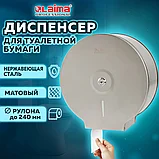 Диспенсер LAIMA для туалетной бумаги, фото 5