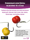 Lion Baits Мини бойлы плавающие на резинке "Королевская слива" 10х12мм (25шт), фото 2