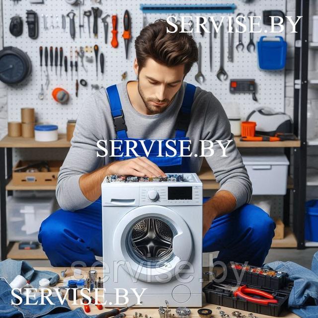 Ремонт стиральных машин в Гомеле