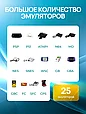 Игровая приставка M22 Pro 5 дюймов с геймпадом 64 Гб портативная консоль Черный, фото 9