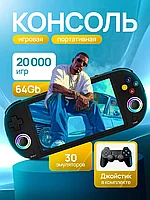 Игровая приставка M22 Pro 5 дюймов с геймпадом 64 Гб портативная консоль Черный