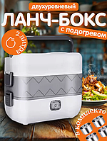 Ланч бокс для подогрева пищи двухуровневый Cooking Lunchbox